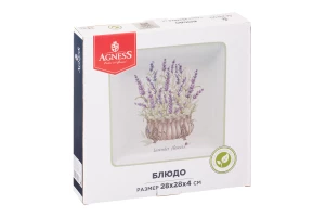 Второе фото. Блюдо Душа Прованса