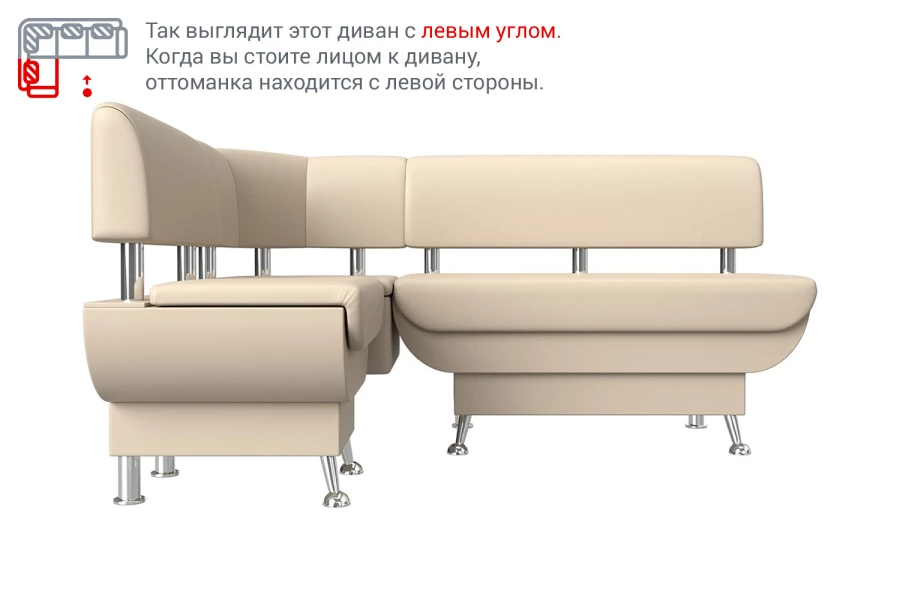 Угловой кухонный диван Альфа (изображение №8)