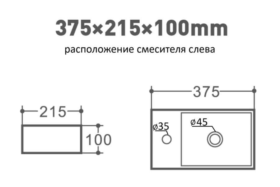 Раковина подвесная левая ORANGE B05-375LW (изображение №6)
