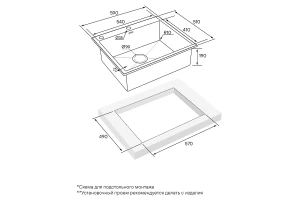Второе фото. Мойка врезная Brim-Edge
