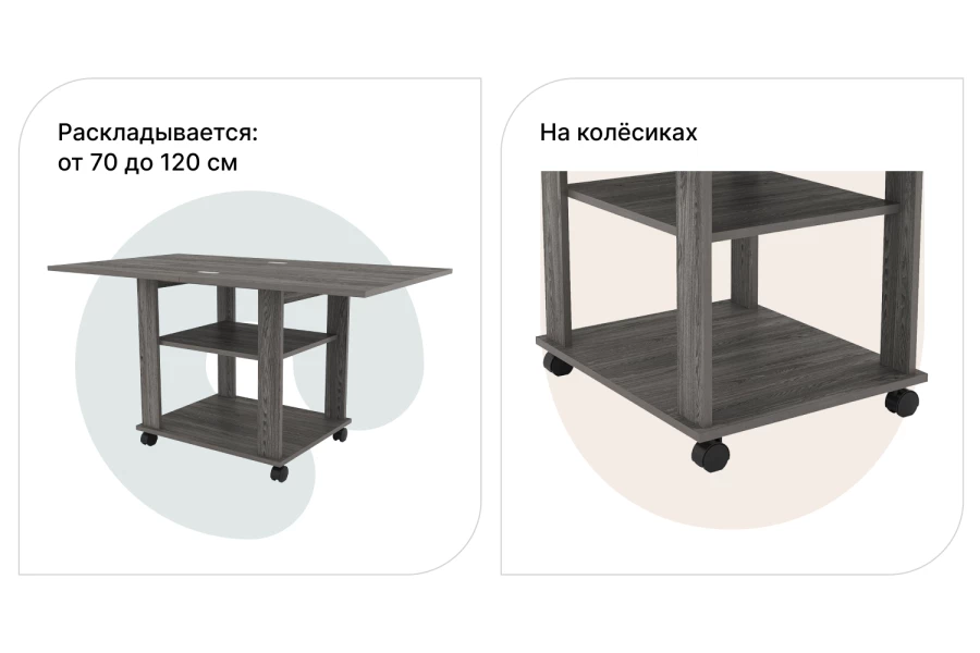 Журнальный стол раздвижной Консул (изображение №2)