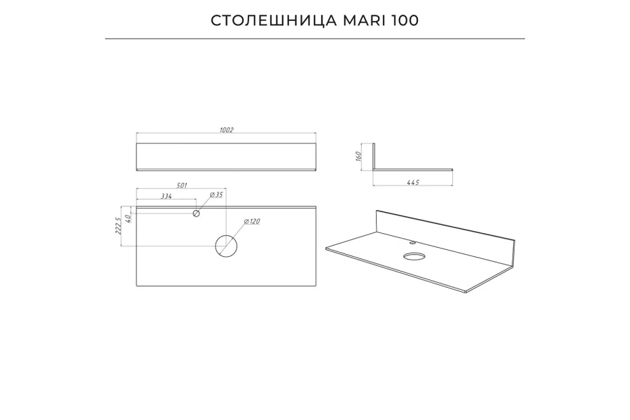 Тумба подвесная Кате (изображение №13)