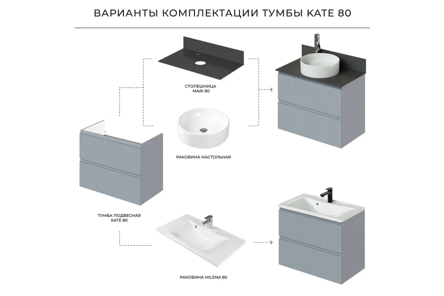 Тумба подвесная Кате (изображение №11)