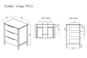Второе фото. Тумба напольная Гард