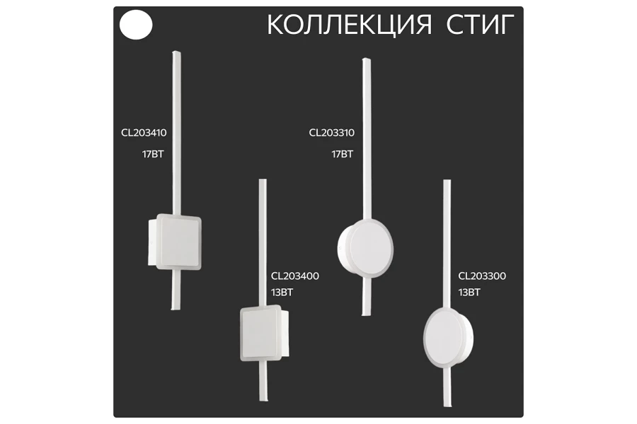 Светильник подвесной CITILUX Стиг (изображение №19)