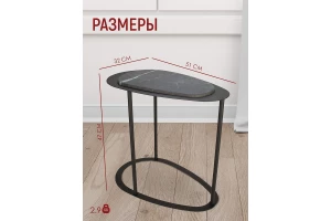 Второе фото. Журнальный столик Лофт