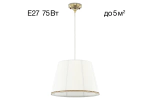 Люстра CITILUX Вена