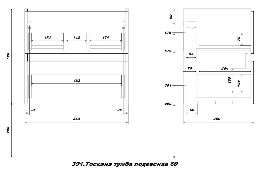 Тумба подвесная Sanstar Тоскана (изображение №8)