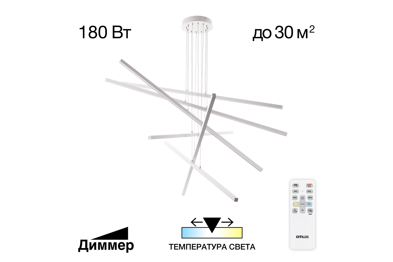 Люстра CITILUX Стиг