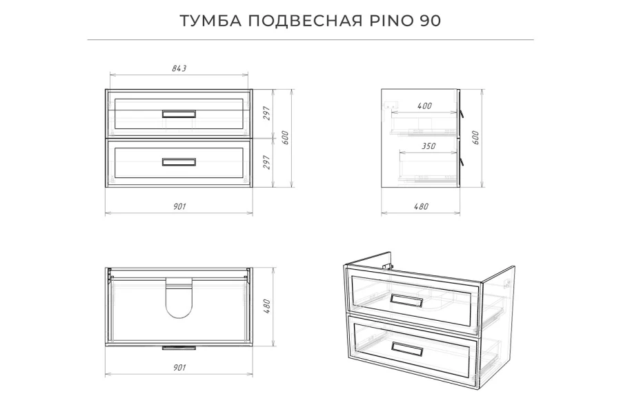 Тумба подвесная Pino (изображение №7)