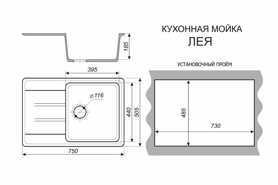 Мойка врезная ALCORA Лея (изображение №9)