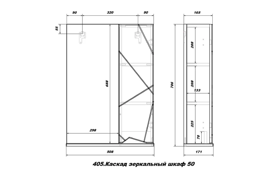 Зеркальный шкаф подвесной Sanstar Каскад (изображение №9)