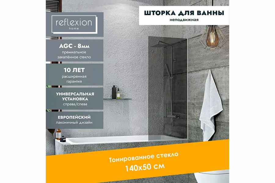 Перегородка на борт ванны RX14050TСR-10 (изображение №3)