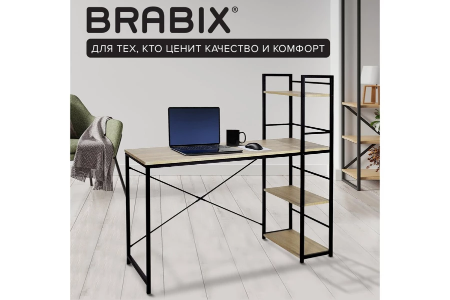 Стол BRABIX Loft (изображение №2)