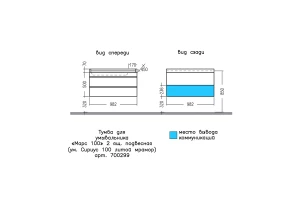 Второе фото. Тумба подвесная САНТА Марс