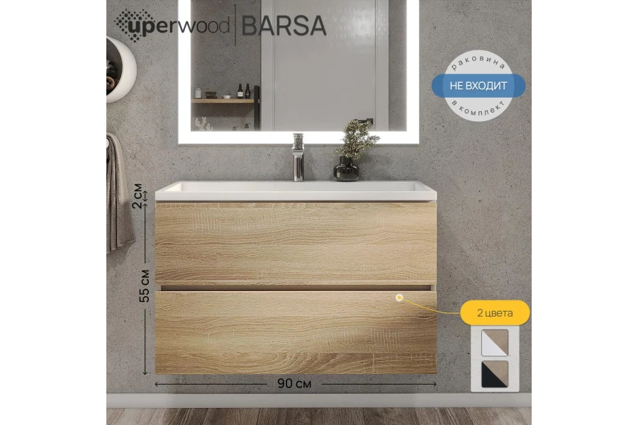 Тумба под раковину подвесная Barsa (изображение №3)