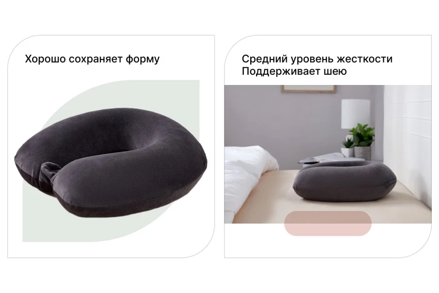 Подушка для шеи MITTE Fahrt 29x30 см (изображение №3)