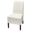 Чехол на стул - BERGMUND IKEA/ БЕРГМУНД ИКЕА,  белый