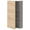 Настенный шкаф для ванной комнаты - ENHET IKEA/ ЭНХЕТ ИКЕА, 40x15x75 см, серый/бежевый
