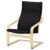 Кресло-качалка - IKEA POÄNG/POANG/ПОЭНГ ИКЕА, 68х82х100 см, чёрный