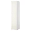 Гардероб - IKEA PAX/BERGSBO, 50x60x236 см, белый ПАКС/БЕРГСБУ ИКЕА