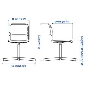 Офисный стул - IKEA SMÄLLEN/SMALLEN, 65x65x85см, СМАЛЛЕН ИКЕА