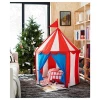 Детская палатка - IKEA CIRKUSTALT/CIRKUSTÄLT, 100 см, красный/белый/синий ЦИРКУСТЭЛЬТ ИКЕА (изображение №3)