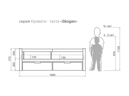 Детская кровать-тахта Svogen лаванда-белый