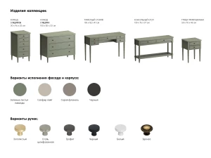 Второе фото. Тумба прикроватная Blues