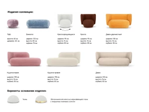 Второе фото. Кушетка Lucca левая