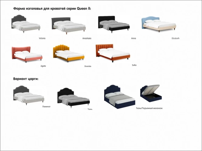 Кровать Princess с емкостью для хранения и подъемным механизмом (изображение №8)