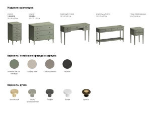 Второе фото. Стол консольный Blues