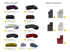 Второе фото. Секция одинарная