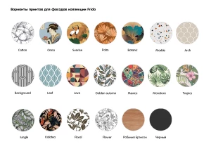 Второе фото. Тумба Frida