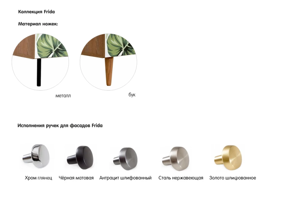 Комод большой Frida (изображение №8)