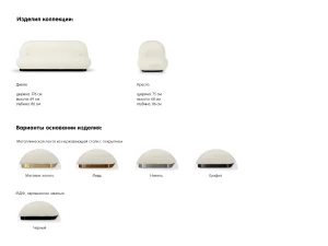 Второе фото. Кресло Pacha Wood