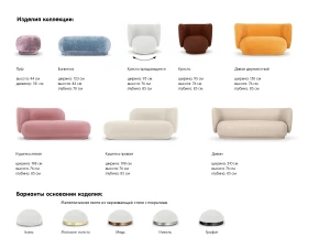 Второе фото. Банкетка Lucca