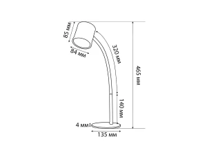 Второе фото. Светильник настольный