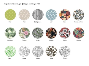 Второе фото. Тумба прикроватная Frida