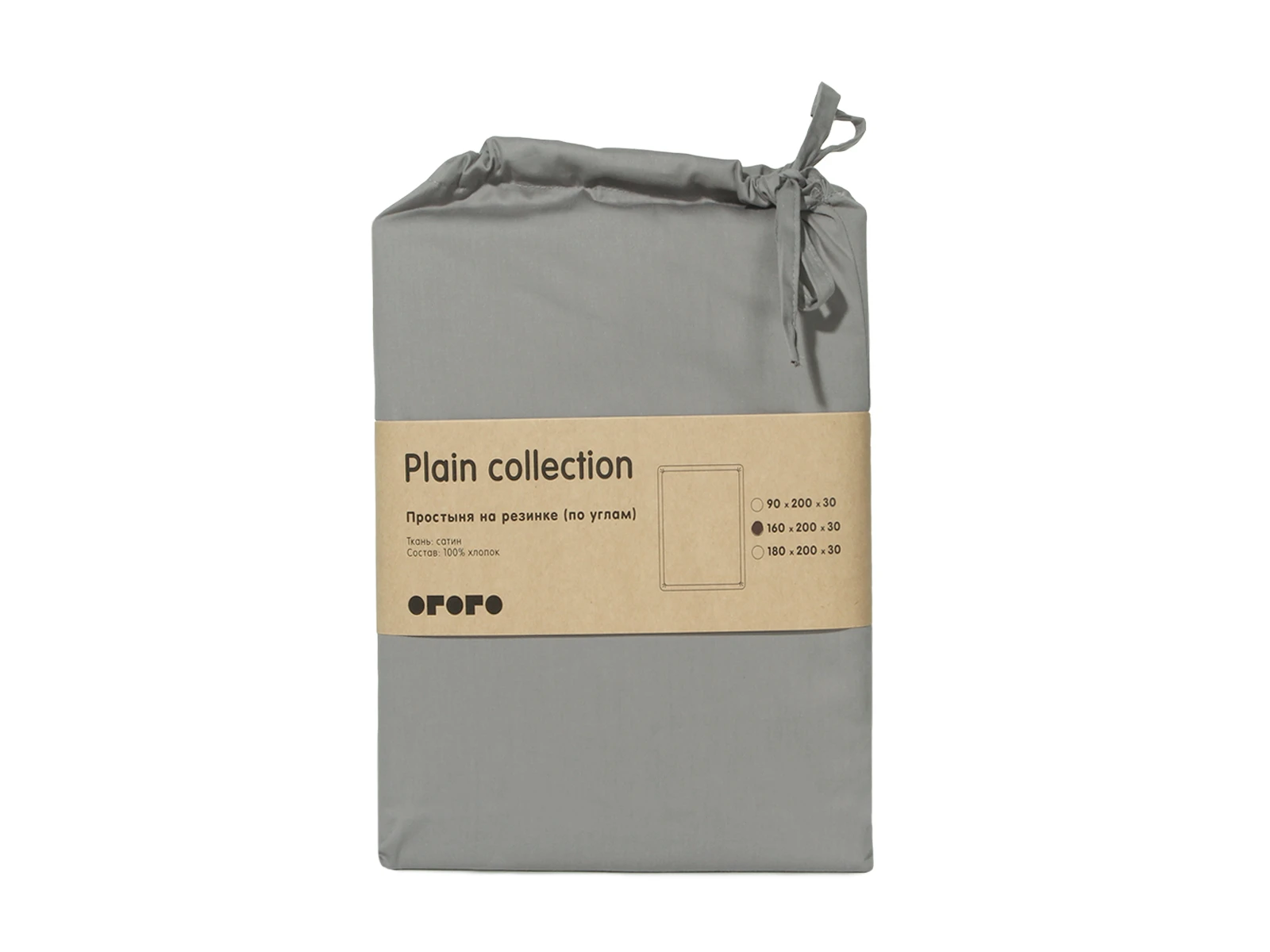 Простыня на резинке Plain Collection