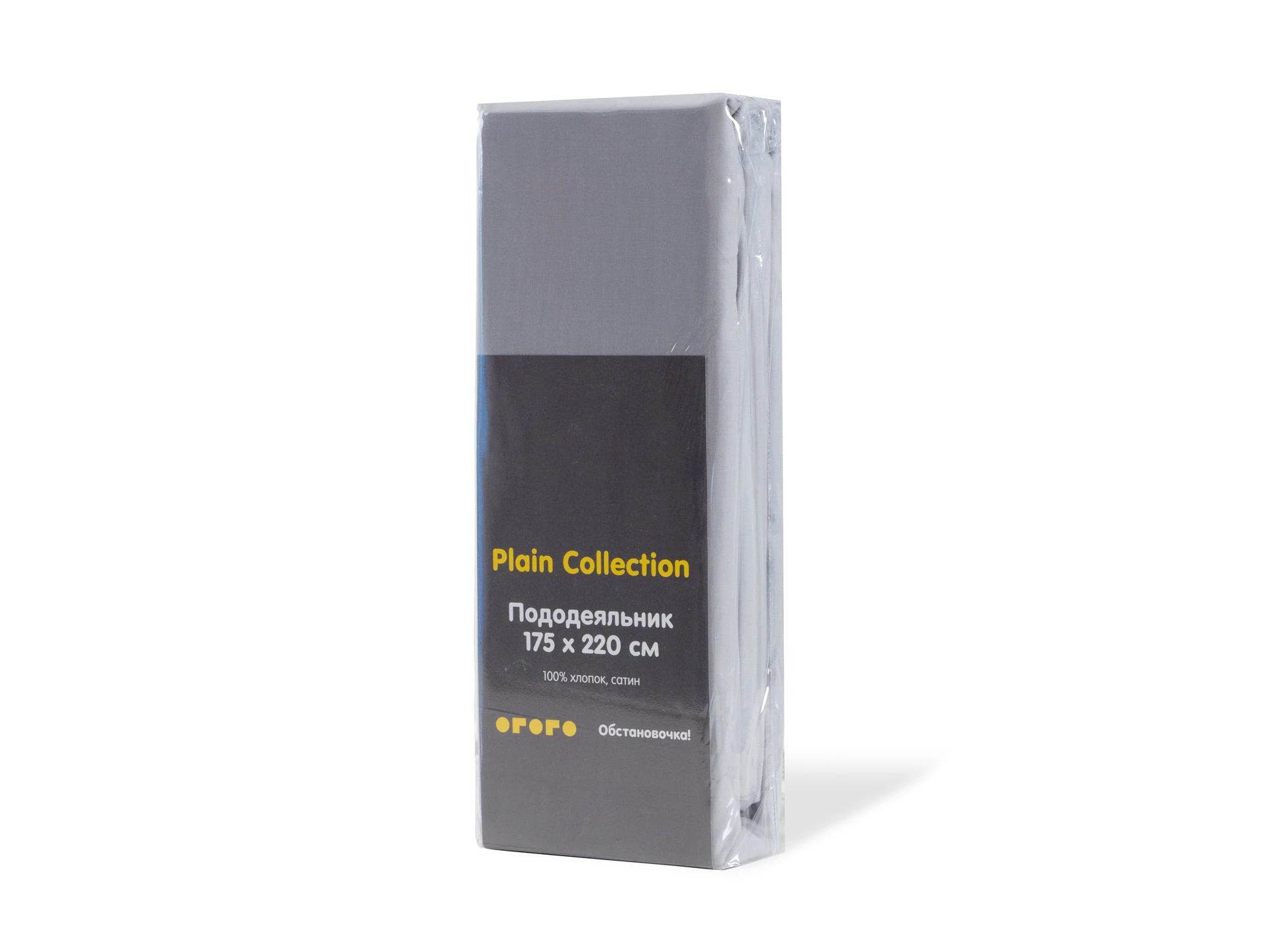 Пододеяльник Plain Collection 175х220