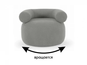 Кресло Tirella вращающееся