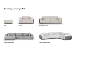 Второе фото. Подушка Asti 88х40