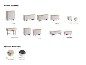 Второе фото. Комод Mikko