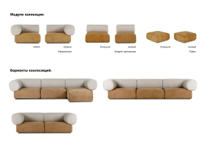 Второе фото. Пуф Trevi