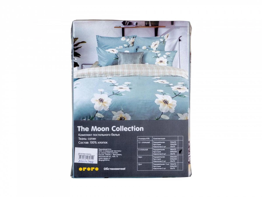 Постельное белье The Moon Collection (изображение №1)