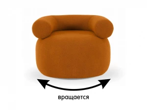 Второе фото. Кресло Tirella вращающееся