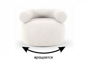 Кресло Tirella вращающееся