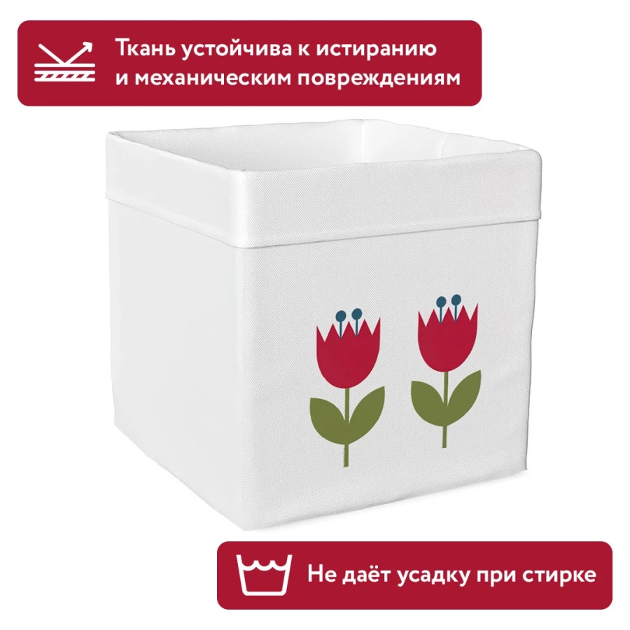 Ящик текстильный для игрушек Лапландия Тюльпан (изображение №6)