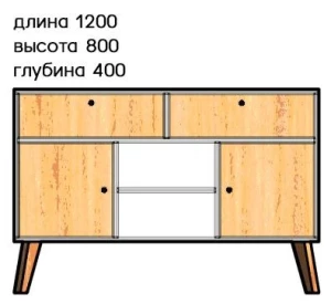 Комод Скандинавия 14 1
